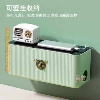 👍桃園發貨 電源線收納盒 電線插座收納盒插排固定器牆面遮擋盒裝飾插線板接線板理線盒壁掛充電線收納電線收納盒