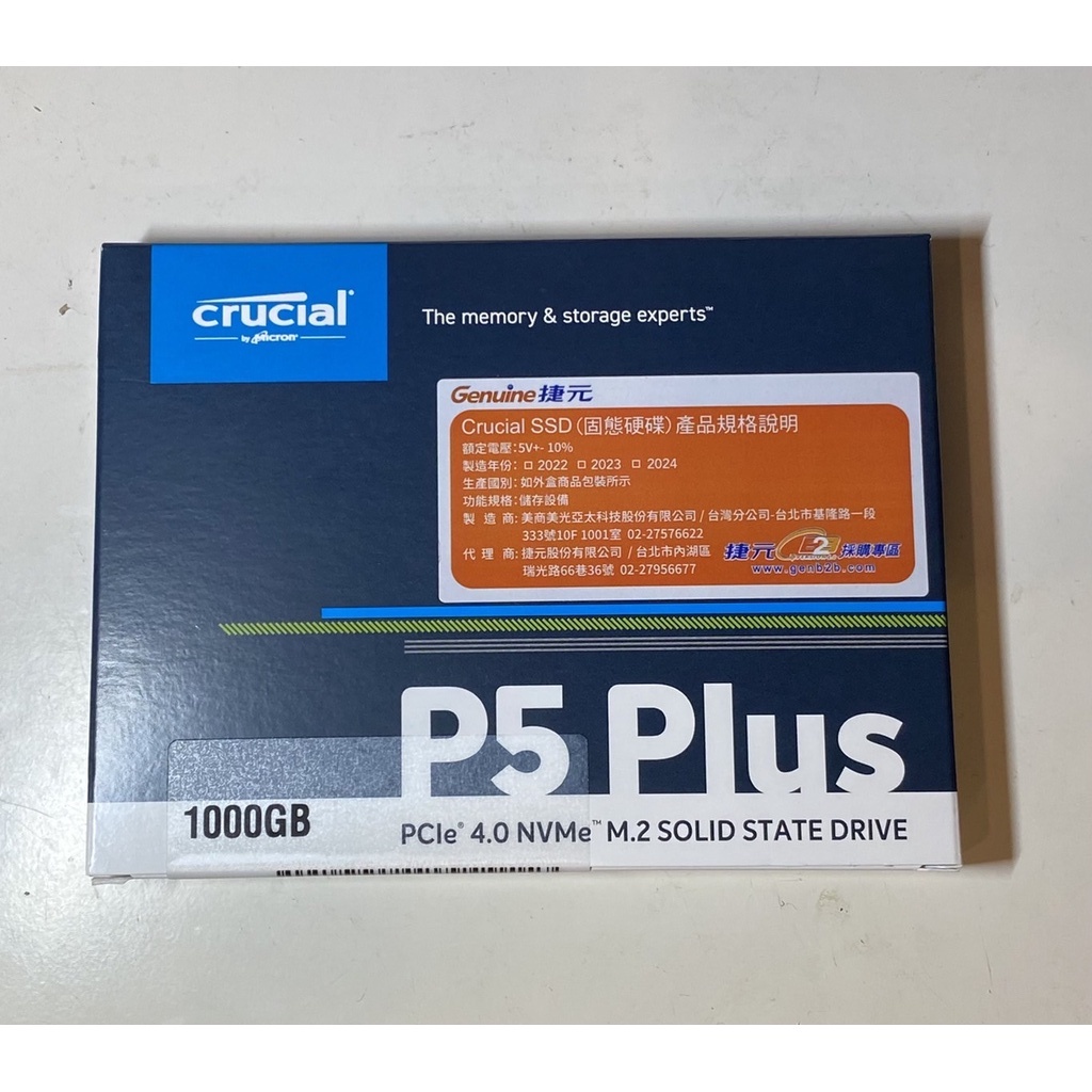 CRUCIAL P5 PLUS 遊戲 Gen 4.0 PCIE SSD 1TB 全新未拆