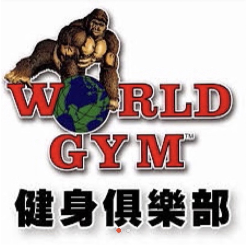 WORLD GYM 健身俱樂部