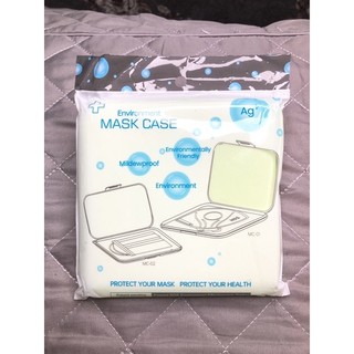 全新 口罩收納盒 Mask Case