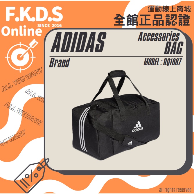 ADIDAS 愛迪達TIRO DU L 三線單肩側背包側背包運動包健身包滾筒包拎包旅行包DQ1067 | 蝦皮購物