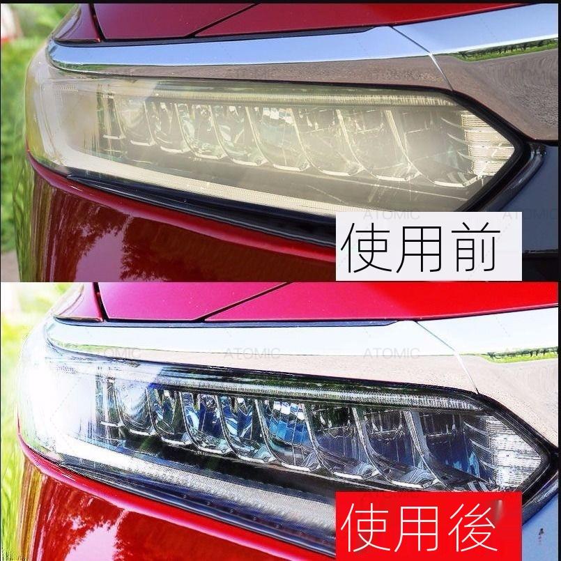 車燈修復劑 【一擦亮】汽車大燈修復翻新液燈罩劃痕老化發黃修復工具鍍膜劑AT2