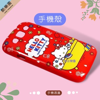 HELLO KITTY 手機殼硬殼 S3 花花浴 紅~凱蒂貓背蓋背殼三星保護殼 GALAXY i9300 Samsung