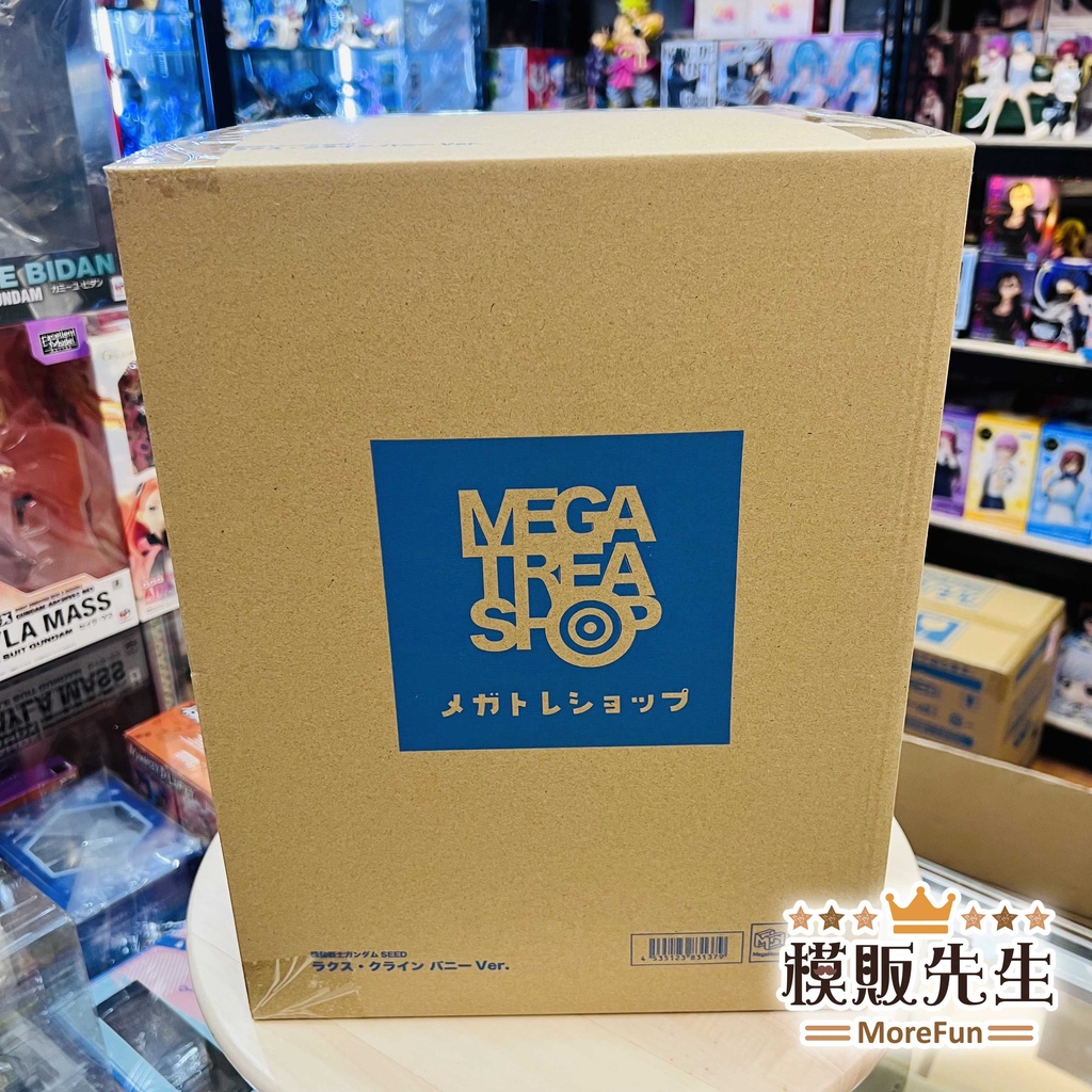 【模販先生】現貨 MH B-style 機動戰士鋼彈SEED 拉克絲·克萊因 兔女郎Ver 鋼彈 PVC 公仔