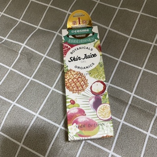 全新 日本 Skin Juice Gel多功能 美容 凝膠霜