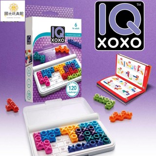 陽光 SmartGames 智慧雙面拼 益智玩具桌遊 IQ系列 6歲-成人 桌遊 益智玩具 團體遊戲