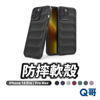幻盾系列 手機保護殼 適用 iPhone 14 Pro Max 14 Pro 手機殼 保護殼 防摔殼 軟殼 X36