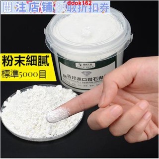 免運✨玉石拋光粉翡翠蜜蠟鏡面拋光鑽石粉研磨粉手工打磨拋光磨料う鋪dook162