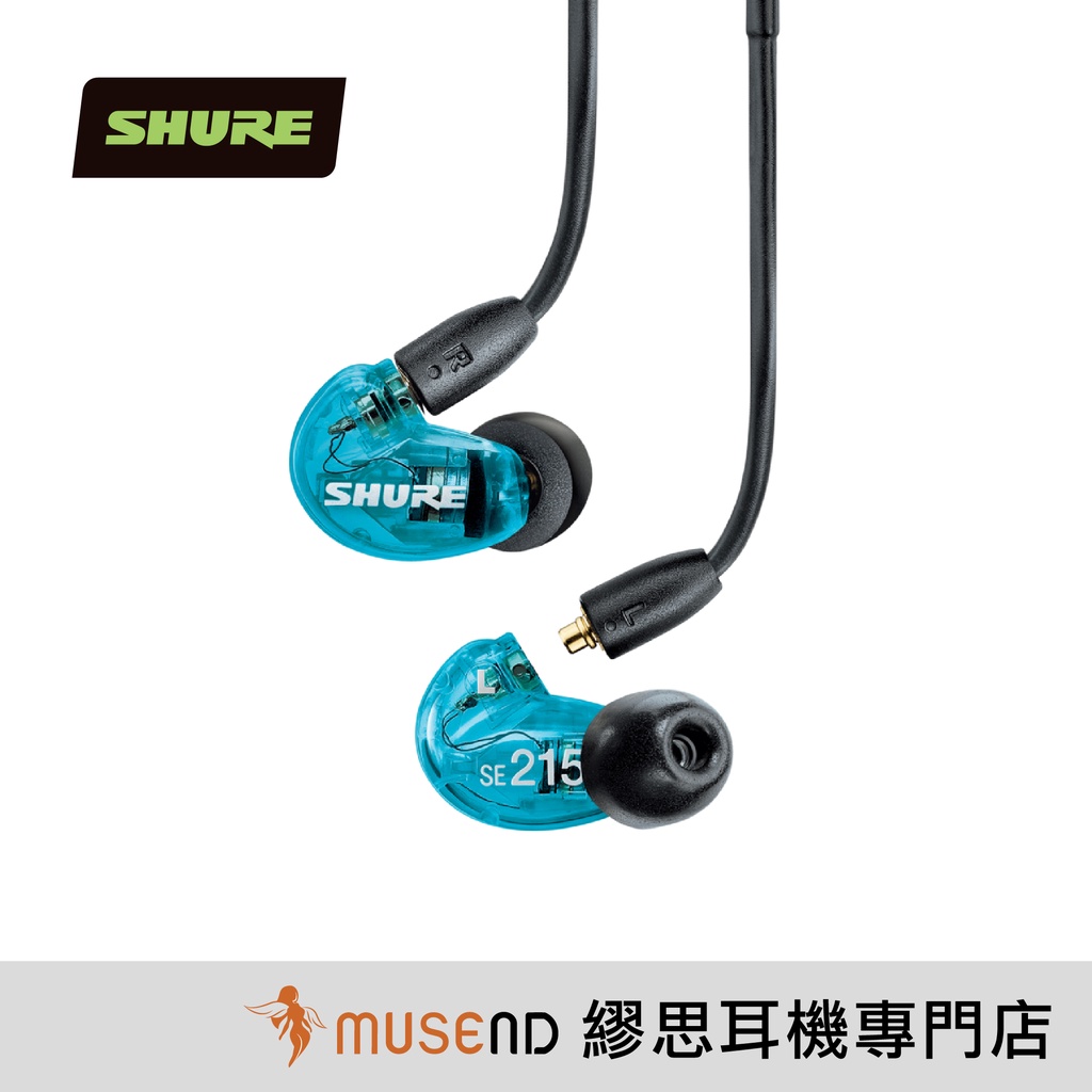 【SHURE 舒爾】AONIC 215 線控版 監聽 動圈 耳道 耳機 MMCX 公司貨 黑 透明 現貨【繆思耳機】