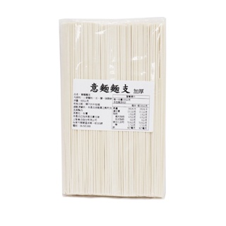 【上智關廟麵】關廟意麵(加厚麵支) 600g