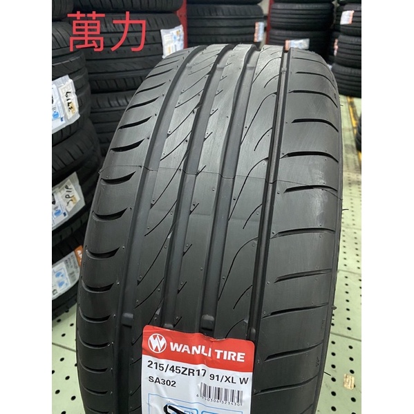 DQ車業215/45/17 萬力SA302