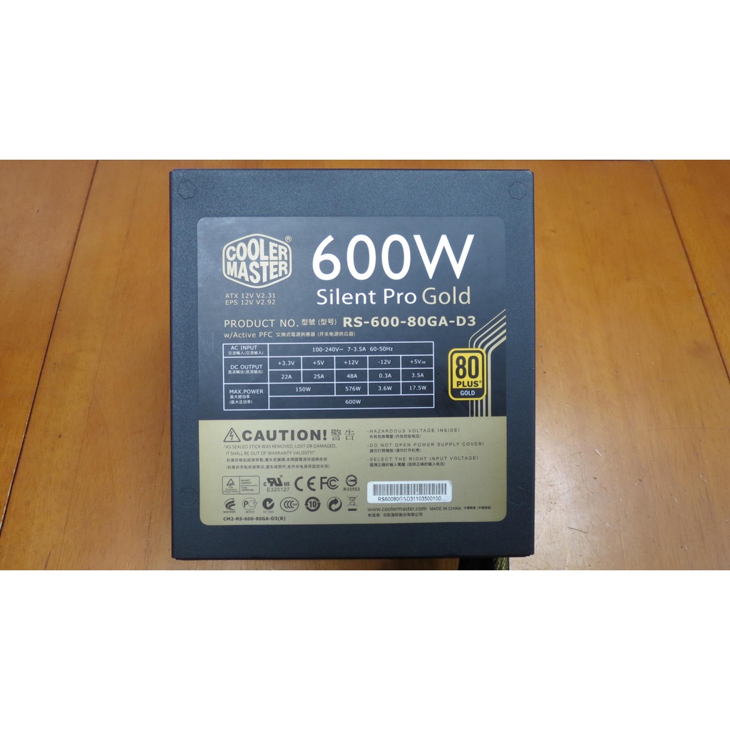 Cooler Master酷碼RS-600-80GA-D3 600W半模組化電源供應器/80+金牌