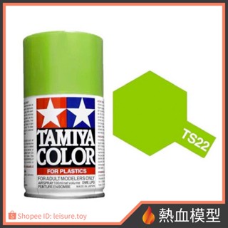[熱血模型] 田宮 tamiya 噴罐 ts-22 淺綠色 亮光 (ts22)