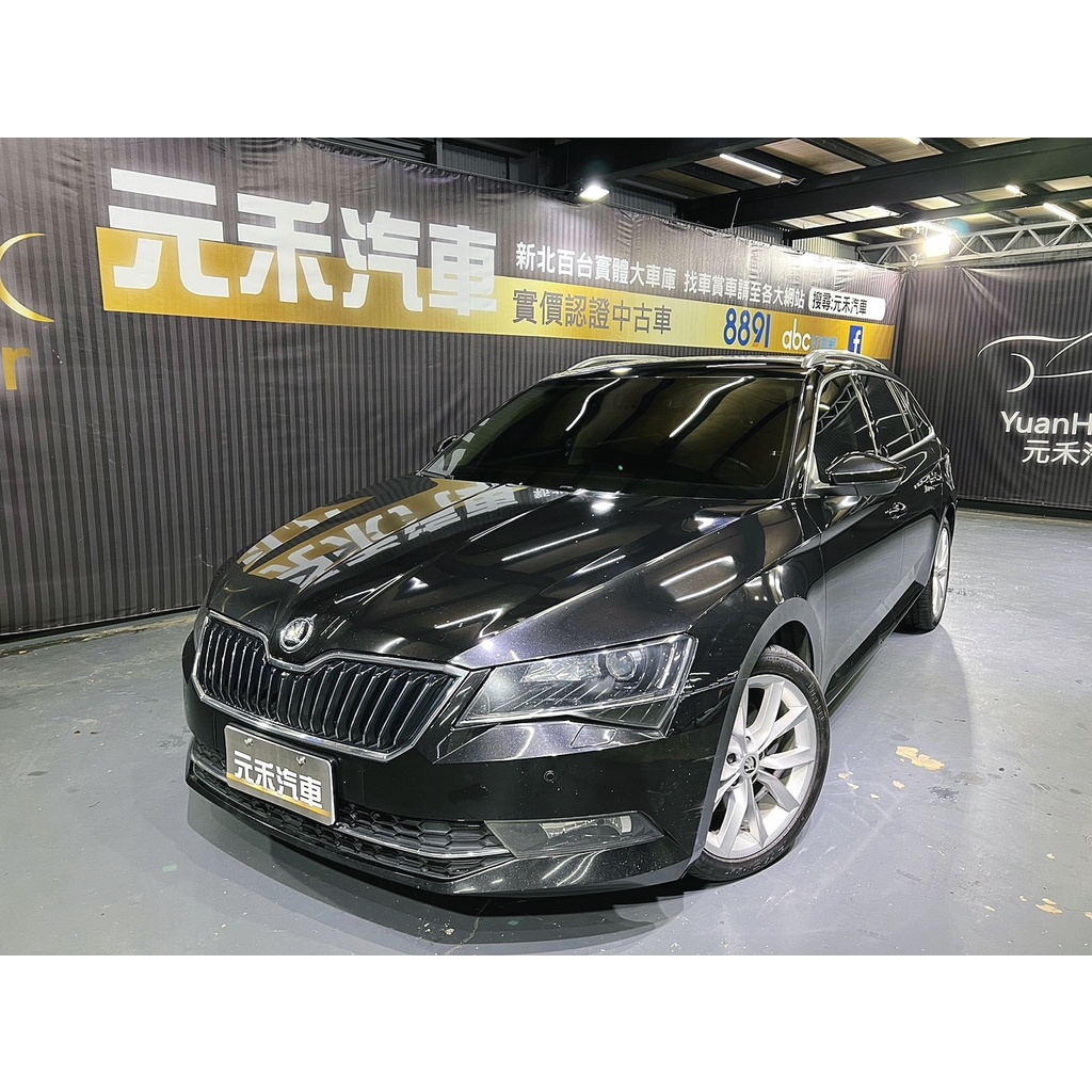 2017年式 Skoda Superb Combi 2.0 TDI菁英版 實價刊登:65.8萬 中古車 二手車 代步車