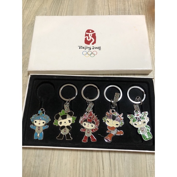 2008北京奧運 鑰匙圈 鑰匙扣 吊飾 紀念品 福娃 吉祥物 運動會 奧運娃娃 世界奧運 ⚽️世界盃 紀念品 奧運會