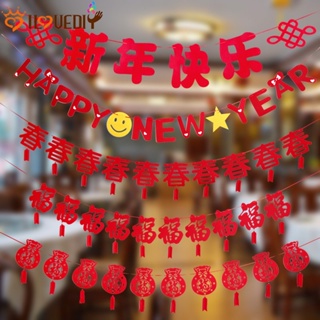 春節裝飾派對裝飾拉旗中國新年傳統春節福春橫幅紅色彩旗橫幅中國新年掛飾