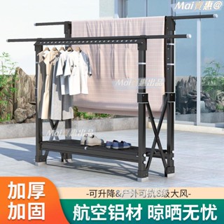 曬衣架 曬衣桿 X型曬衣架 x型衣架 伸縮曬衣架 雙桿曬衣架 不鏽鋼曬衣架 X型晾衣架 晾衣架落地折疊臥室內家用陽臺升降