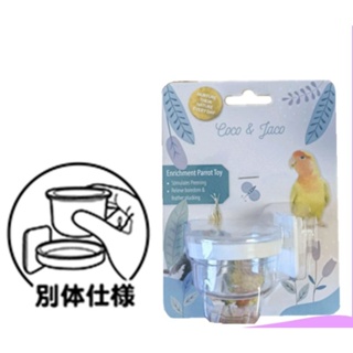 ：：鳥鳥生活用品：：橫籠、豎籠通用食盆／水盆（現貨）水晶籠／赫根籠大推使用