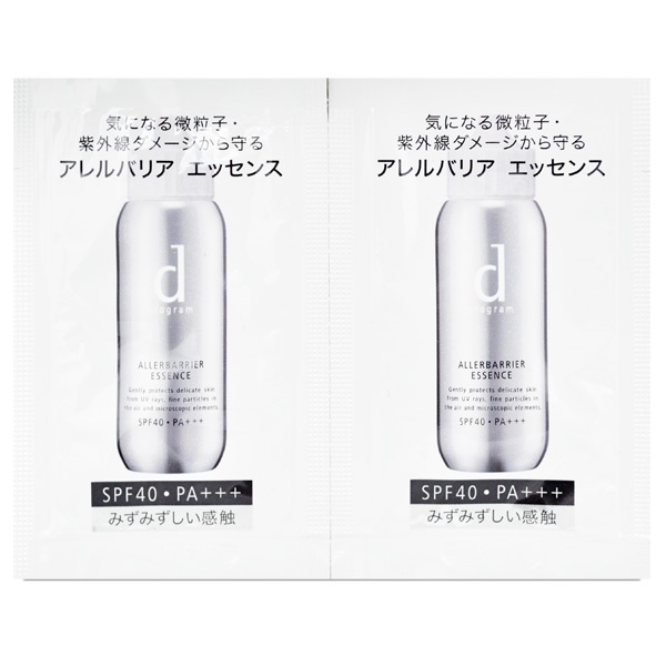 SHISEIDO 資生堂 敏感話題 淨化隔離防護精華 1.5mlx2 (效期至2024/06)【Pinku】