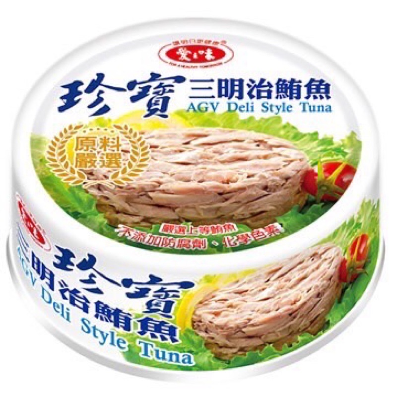 「山霸」愛之味  (3入) 珍寶三明治鮪魚/鮪魚片