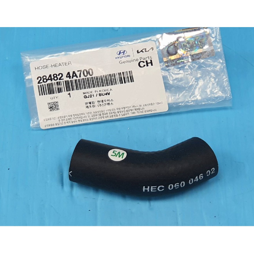28482-4A700 熱水管 EGR冷卻器->鐵水管 正廠 現代STAREX2.5 13年-