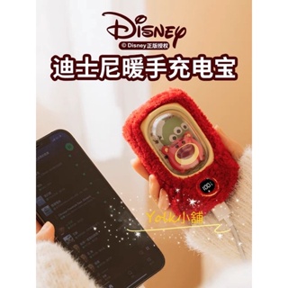 《預購》迪士尼 Disney 暖手器 行動電源 小夜燈 米奇 米妮 熊抱哥 三眼怪 小熊維尼 暖暖包 電暖蛋 生日禮物