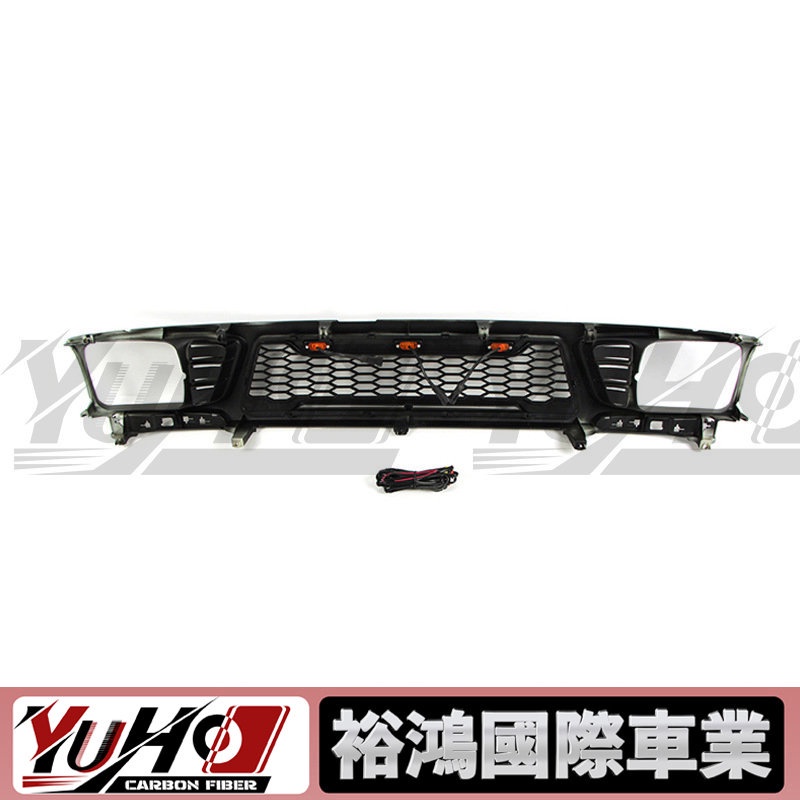 【YUHO高品質】適用於Toyota豐田 95-97 塔庫瑪TACOMA  GRILLE 蜂窩水箱罩 水箱護網 水箱護罩