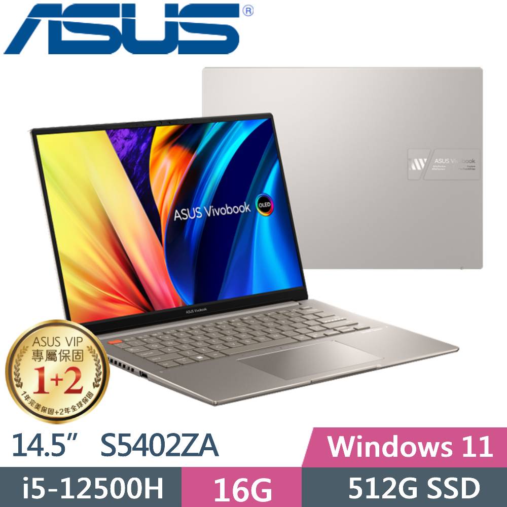ASUS VivoBook S14 S5402ZA-0098G12500H 晨曦灰(i5-12500H/16G/512G