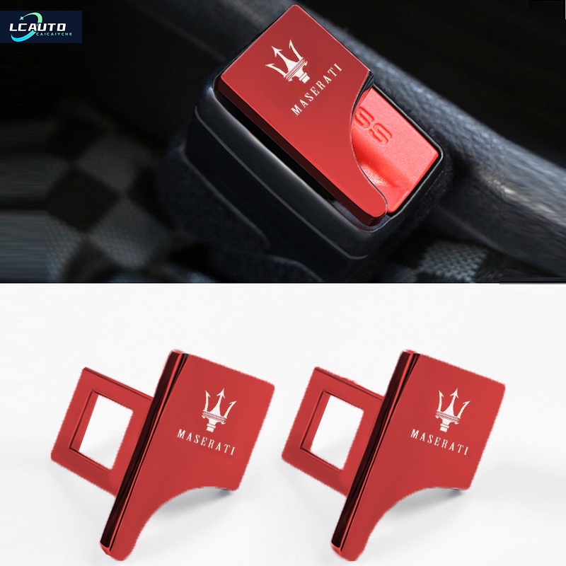 瑪莎拉蒂1/2pcs汽車安全帶扣裝飾隱藏扣頭卡口式消聲器多功能鎖調節器適用通用汽車配件改裝