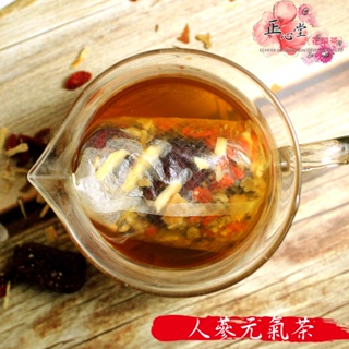 【正心堂】人蔘元氣茶 10入 草本漢方 元氣茶 補氣茶 養生茶 茶包