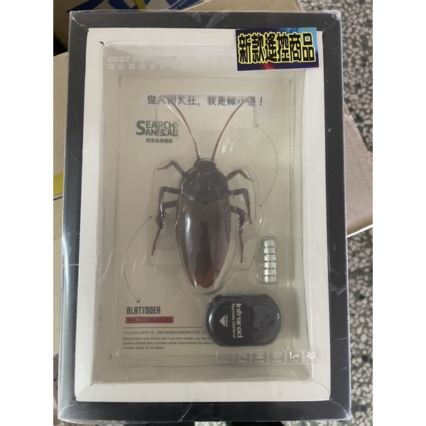 仿真遙控昆蟲 智能科技玩具 動物玩具 嚇人 蟑螂