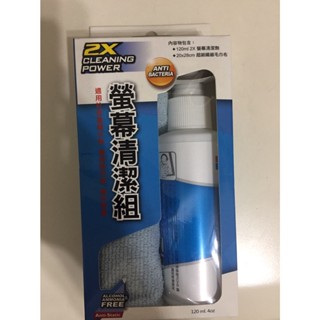 微軟 Microsoft 螢幕清潔組