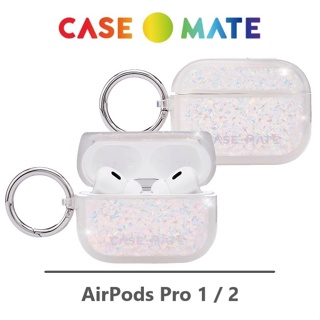 美國Case-Mate AirPods Pro 2 (第一、二代) 專用防摔抗菌保護殼 - 閃耀星辰