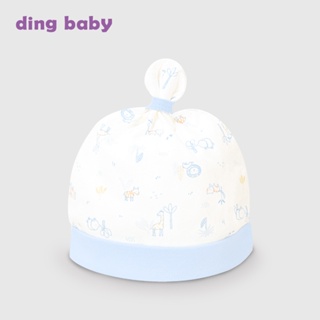 【ding baby】台灣製MIT新生帽-環扣款-兩花色可選 藍/粉