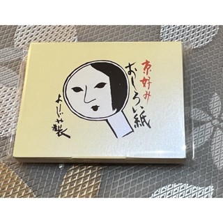 ~UUCat Shop~ 現貨 日本京都限定 YOJIYA木瓜 酵素 洗顏粉 新包裝 優佳雅