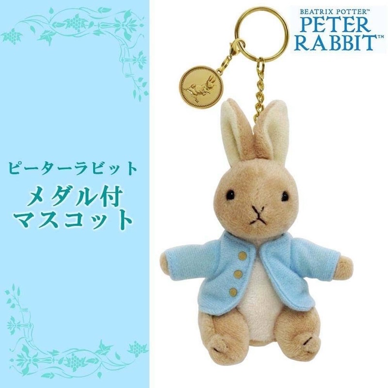 ［現貨］日本正版授權 彼得兔 Peter Rabbit 玩偶鑰匙圈
