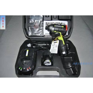WORX威克士WU132無刷沖擊起子機沖擊批鋰電充電鉆12v電動螺絲批配件//五金