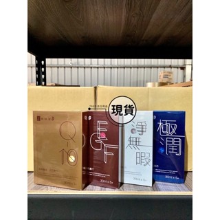 【現貨】波特嫚TT KOTEMEIN 經典羽絲柔系列 面膜 Q10彈力緊緻/EGF賦活修復/淨無暇亮採煥白/極潤水光保濕
