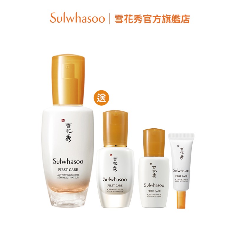 Sulwhasoo 雪花秀 - 潤燥養膚精華 保濕 精華液 60ml 官方旗艦店