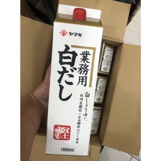 現貨-日本 雅媽吉 YAMAKI 白醬油 鰹魚淡色濃縮高湯 1800ml 淡醬油 關西風烏龍麵高湯 柚子風味沾醬 丼醬汁