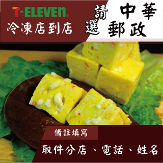 起司魚豆腐 -『特色火鍋料 』 起司系列（1台斤/600公克）MaLu來丸仔店 自製 魚丸/火鍋料/關東煮