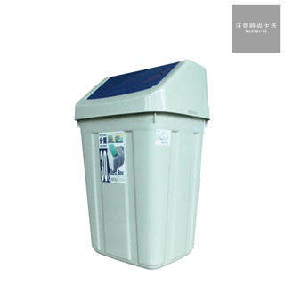 美式附蓋垃圾桶 C030 30公升 混色出貨 推蓋垃圾桶