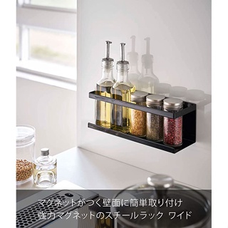 [老陳] 日本yamazaki山崎實業 冰箱側面磁吸式調味料置物架 調料罐架 廚房收納