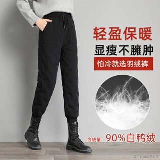 （白鴨絨羽絨褲）（冬季必備加絨褲可外穿）羽絨褲女外穿時尚白鴨絨高腰哈倫褲2022秋冬新款加絨加厚寬鬆棉褲