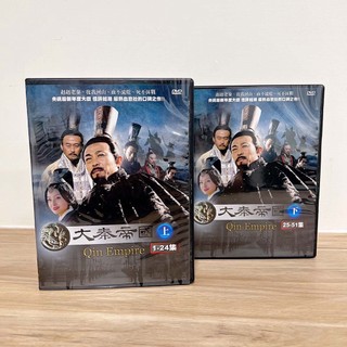 【二手 DVD】《大秦帝國》DVD (全51集6片DVD)