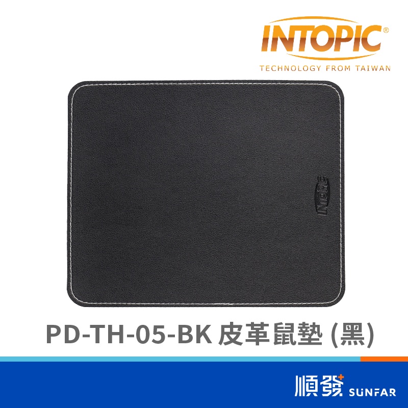 INTOPIC 廣鼎 PD-TH-05-BK 皮革鼠墊 (黑)