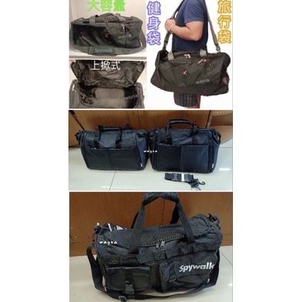 SPYWALK 旅行袋 單幫袋 美髮袋 健身袋 後背包 大容量7225-1