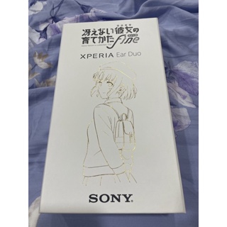 Sony Xperia Ear Duo 不起眼女主角培育法 XEA20