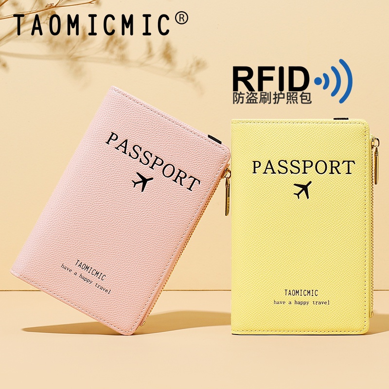 【現貨】津喜小鋪 新款拉鍊RFID護照套 高質感PU男女護照包 韓國超薄票卡夾 素色綁帶證件夾 多功能SIM卡位護照夾