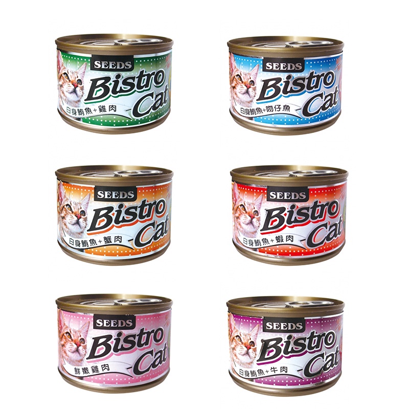 SEEDS 惜時 Bistro Cat 特級銀貓健康大罐 170g / 24罐賣場 大銀罐 大銀貓 貓罐《XinWei》